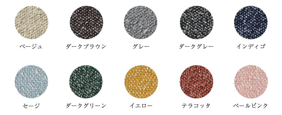 パラベル｜張材/インターロック