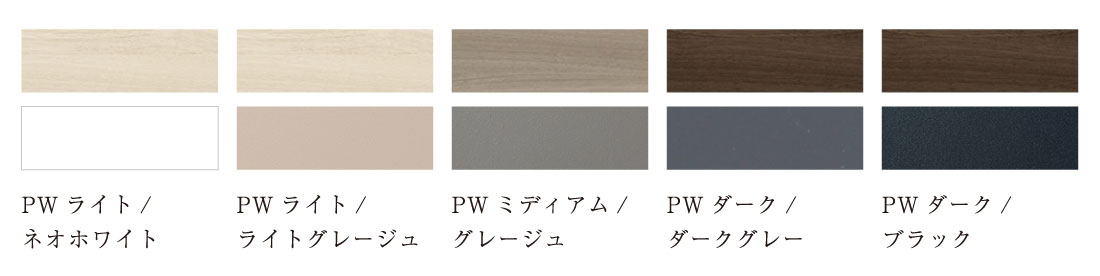 パラベルデスク | 天板/メラミン