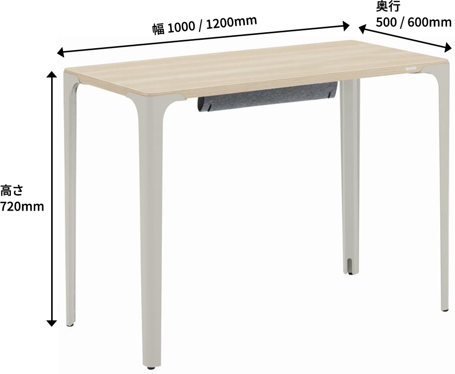 パラベルデスク | サイズ
